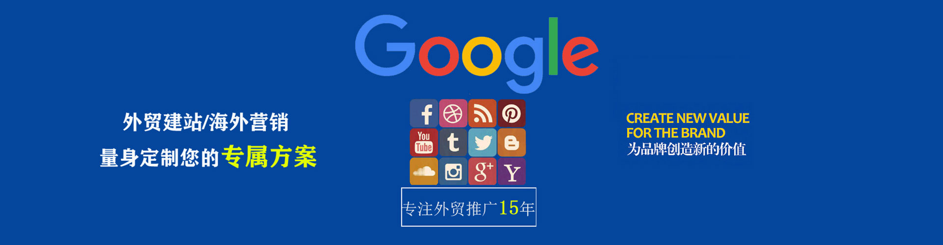 同仁百度广告竞价
